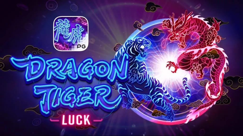 เกมสล็อตแห่งความโชคดี DRAGON TIGER LUCK ทดลองเล่น สล็อต