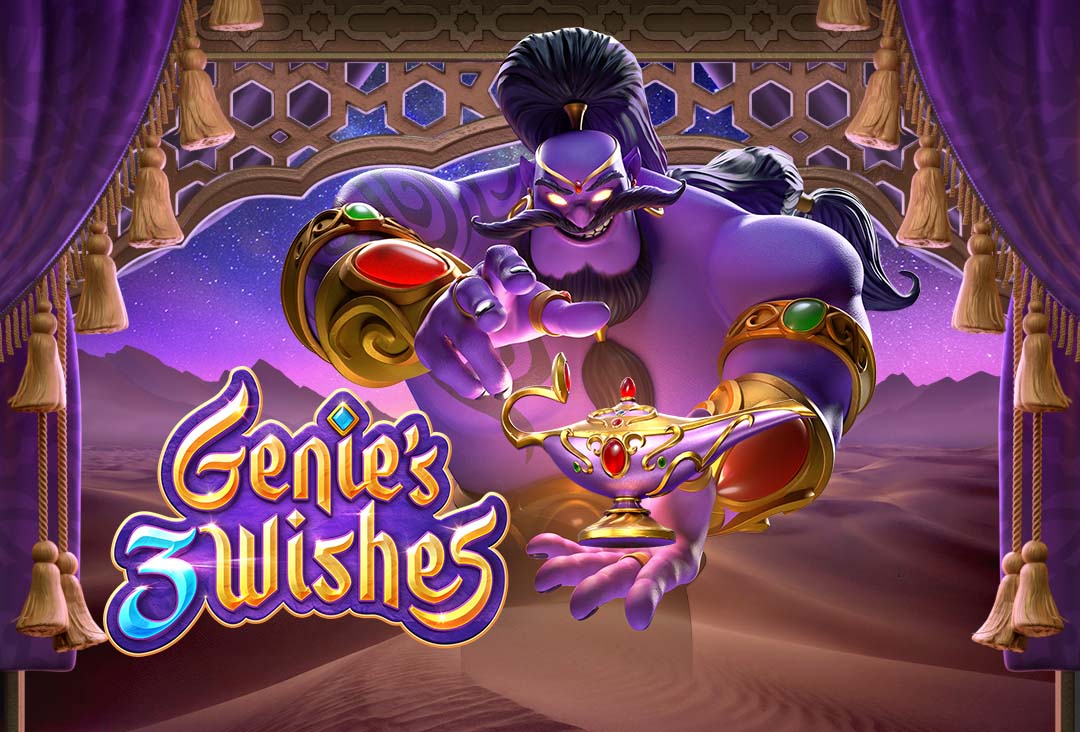 GENIES 3 WISHES เกมสล็อตจีนี่ยักษ์ที่มีพลังวิเศษ สล็อต เว็บตรง