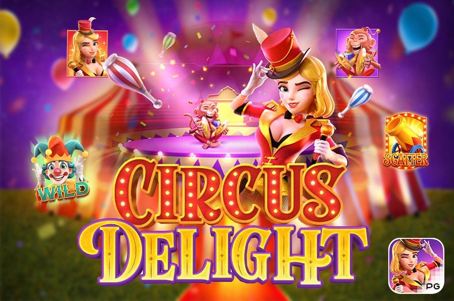 CIRCUS DELIGHT เกมสล็อตละครสัตว์มหัศจรรย์ ทดลองเล่น สล็อต pg