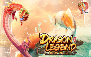 DRAGON LEGEND เกมสล็อตรูปแบบตำนานมังกร สล็อต เครดิตฟรี