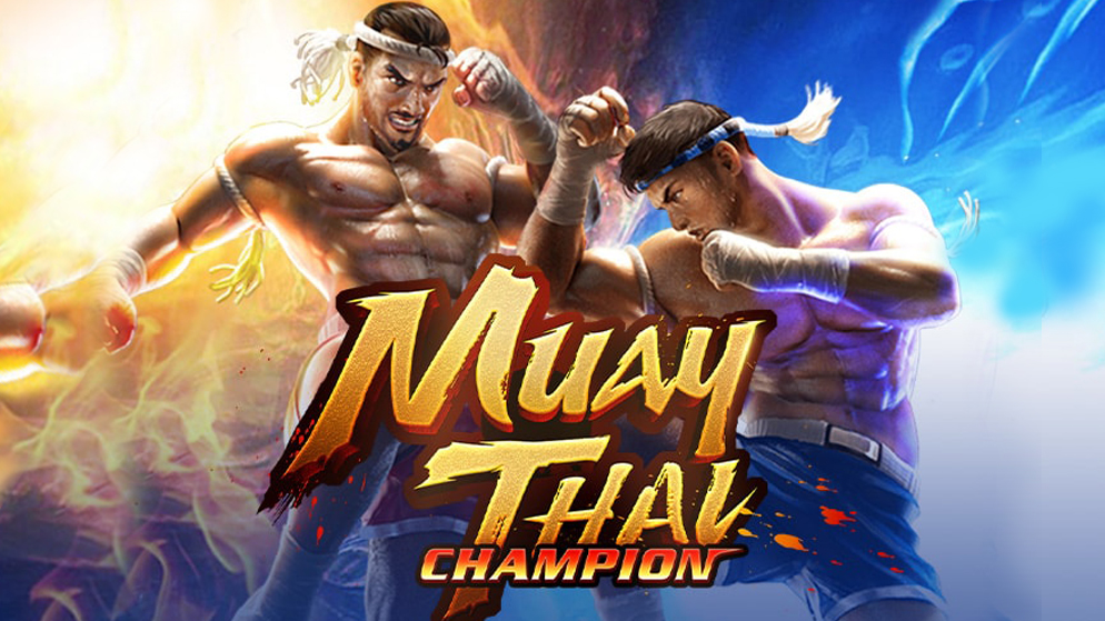 MUAY THAI CHAMPION เกมสล็อตมวยไทย สล็อต เว็บตรง