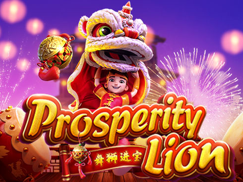 PROSPERITY LION เกมส์สล็อต สิงโตราชาแห่งสัตว์ร้าย สล็อต เว็บตรง