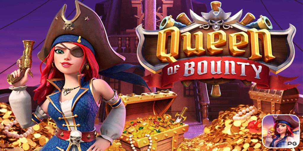 QUEEN OF BOUNTY เกมสล็อตราชินีโจรสลัด สล็อต PG