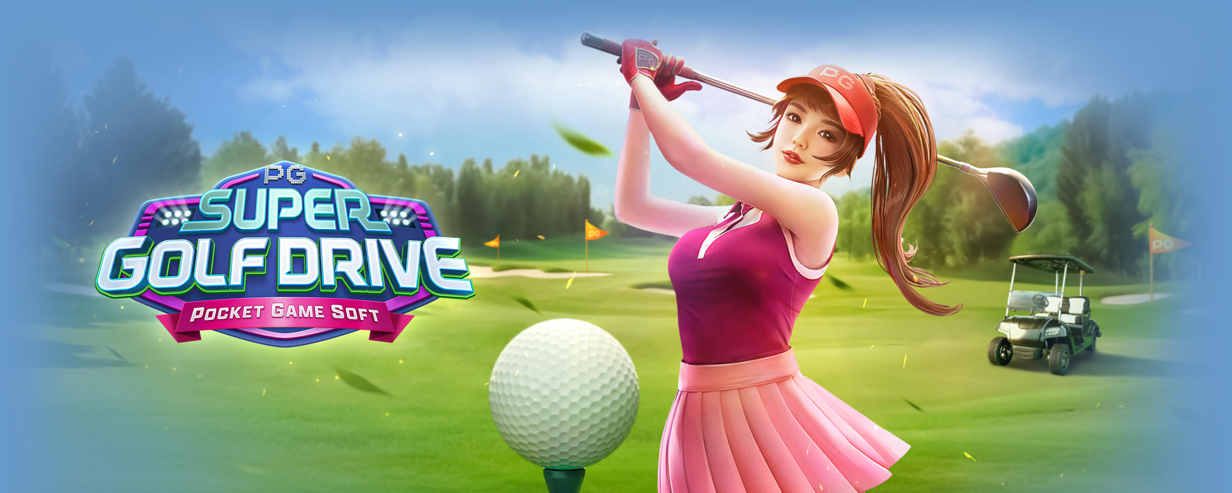 Super Golf Drive ซุปเปอร์ กอล์ฟ ไดร์ฟ สล็อต เว็บตรง