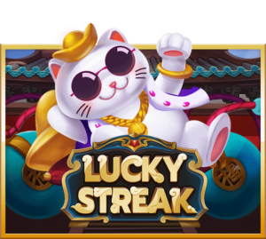 Lucky Streak แมวควักนำโชค สล็อต เว็บตรง